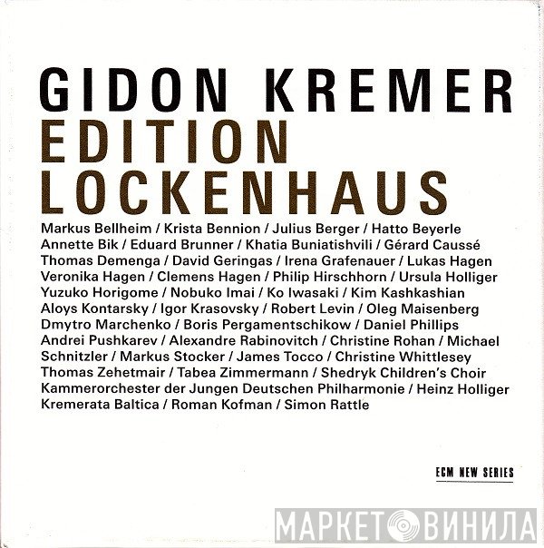 Gidon Kremer  - Edition Lockenhaus