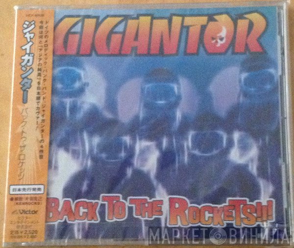 Gigantor  - Back To The Rockets !!!