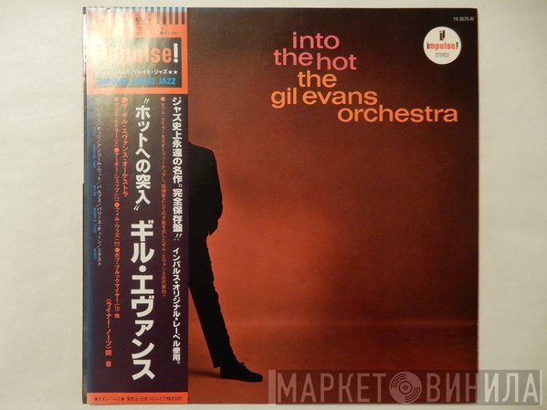 Gil Evans And His Orchestra  - Into The Hot
