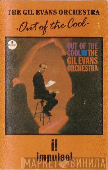 Gil Evans And His Orchestra - Out Of The Cool