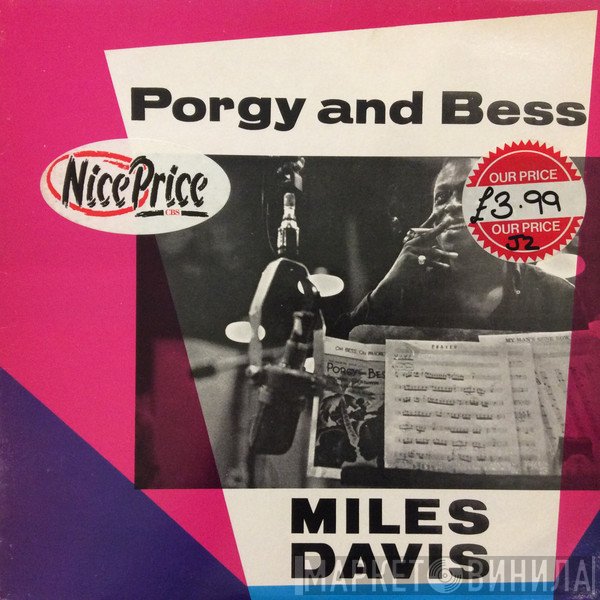Gil Evans, Miles Davis Orchestra - Porgy And Bess