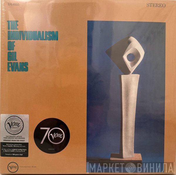 Gil Evans - The Individualism Of Gil Evans