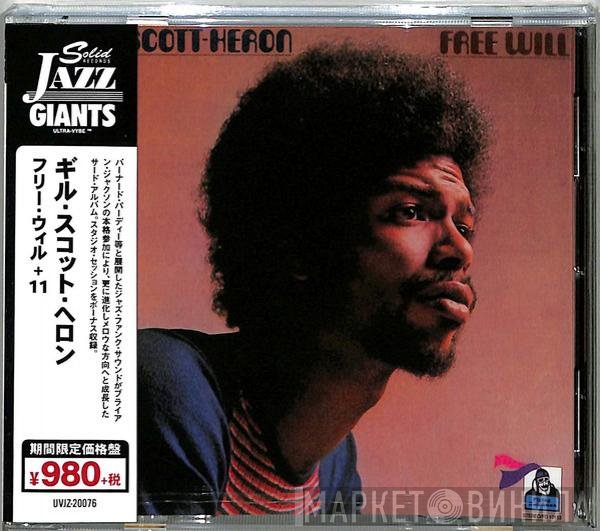 Gil Scott-Heron  - Free Will