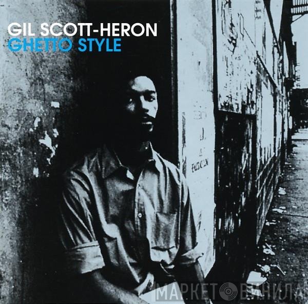 Gil Scott-Heron - Ghetto Style