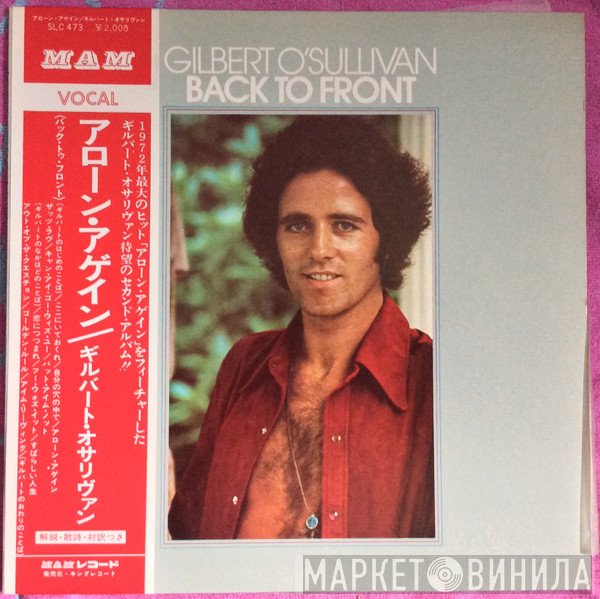 Gilbert O'Sullivan  - Back To Front