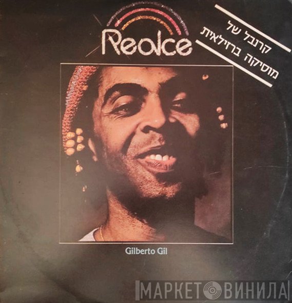 Gilberto Gil  - Realce