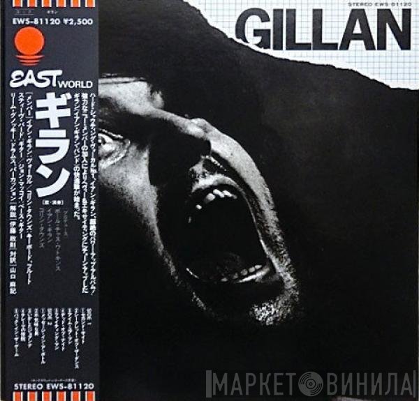 Gillan  - Gillan