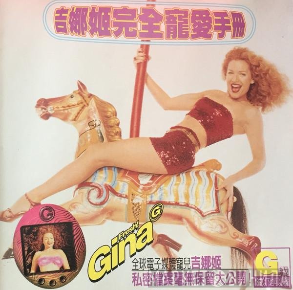 Gina G  - Fresh!