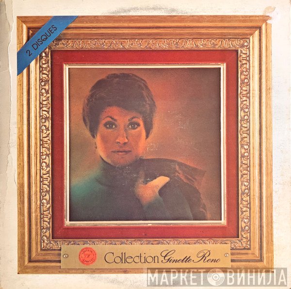 Ginette Reno  - Collection Ginette Reno