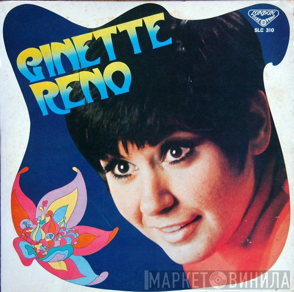 Ginette Reno  - Ginette Reno