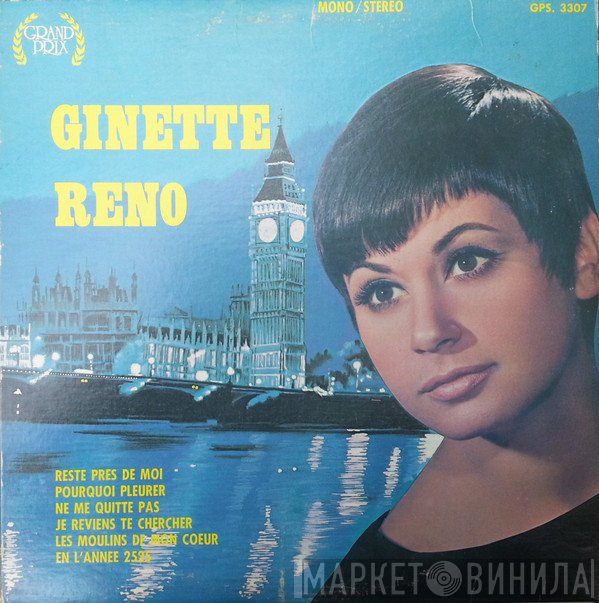Ginette Reno  - Ginette Reno