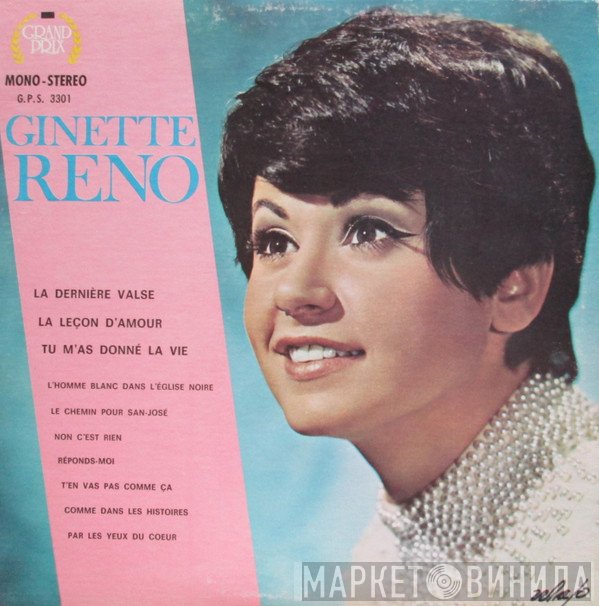 Ginette Reno  - Ginette Reno