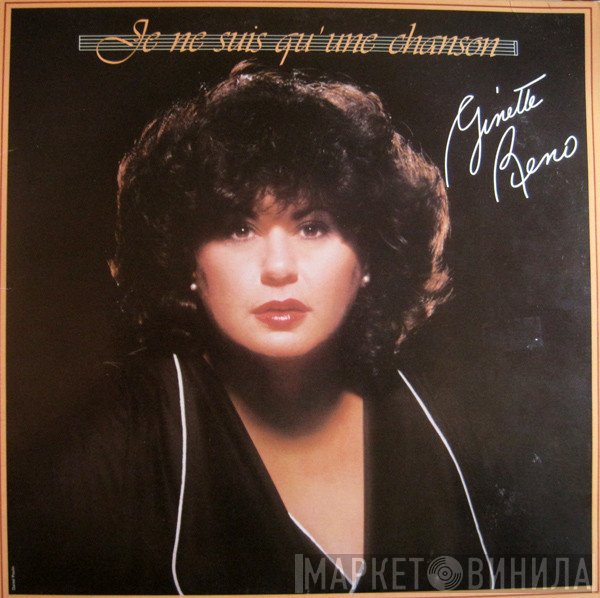 Ginette Reno - Je Ne Suis Qu' Une Chanson