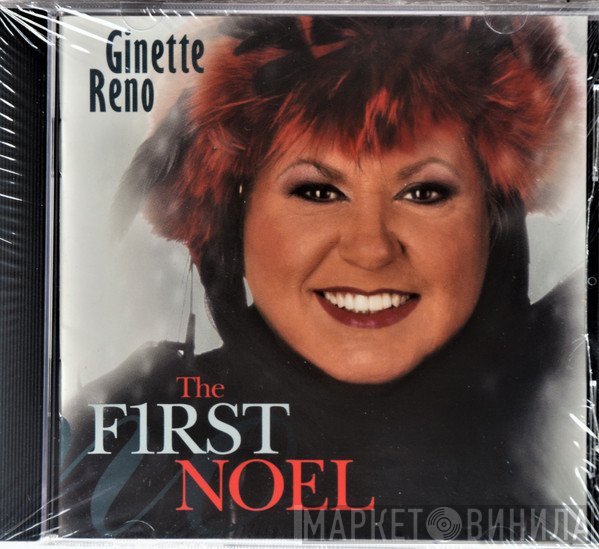 Ginette Reno  - The First Noel