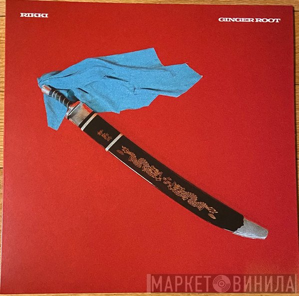Ginger Root  - Rikki