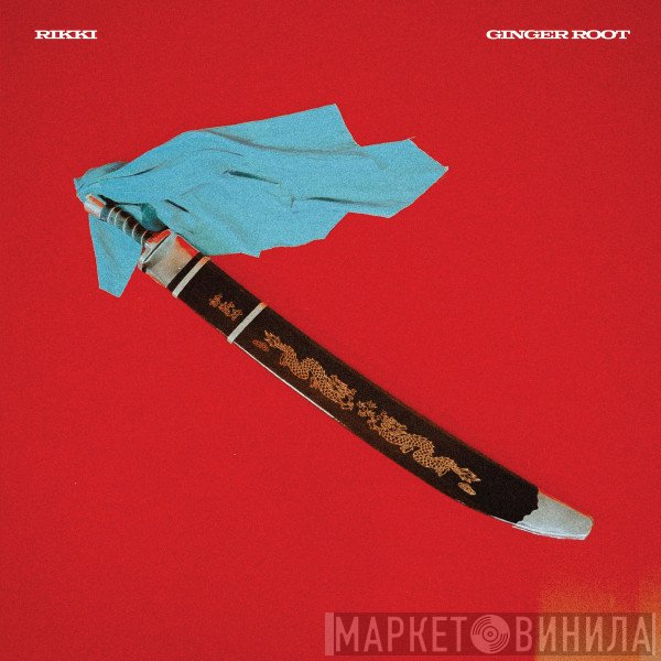 Ginger Root  - Rikki
