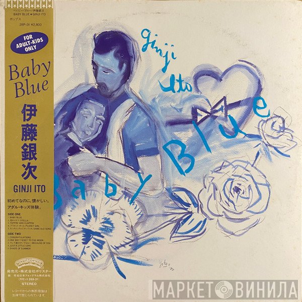 Ginji Ito  - Baby Blue