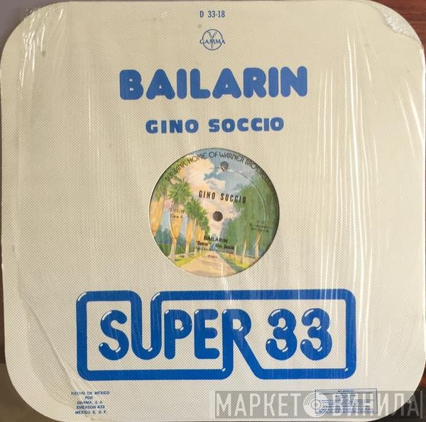 Gino Soccio  - Bailarin