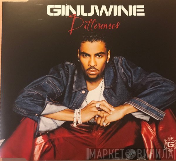 Ginuwine  - Differences