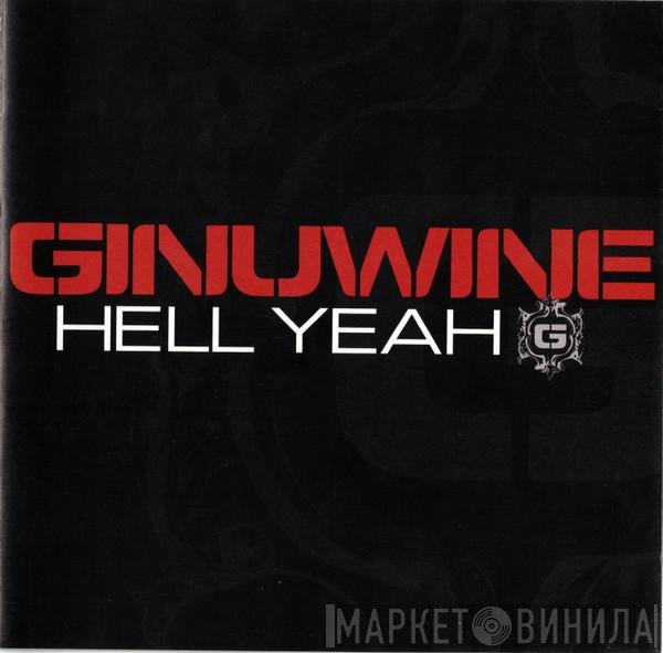 Ginuwine  - Hell Yeah
