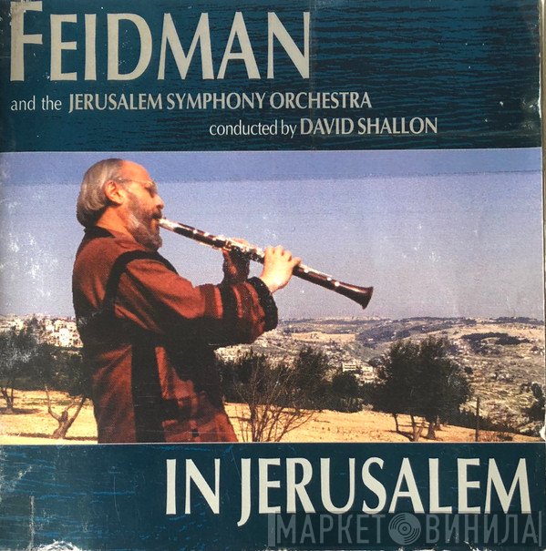 Giora Feidman And The Jerusalem Symphony Orchestra Conducted By David Shallon  - In Jerusalem