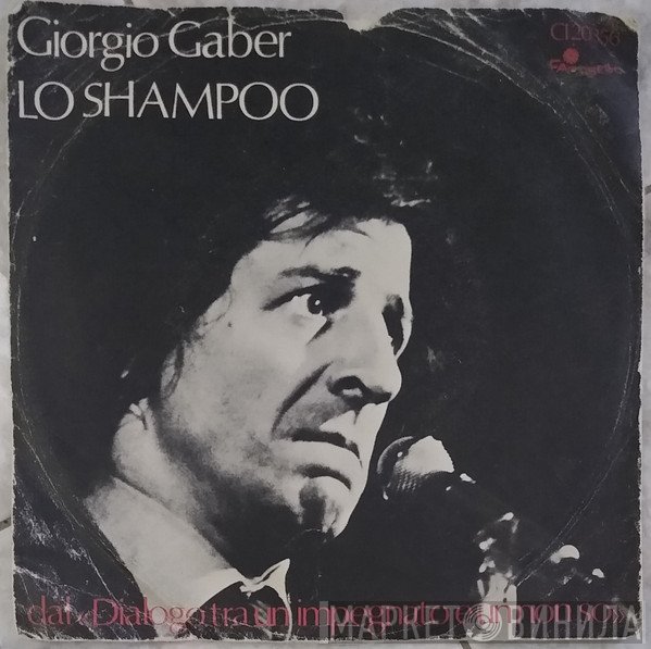 Giorgio Gaber  - Lo Shampoo
