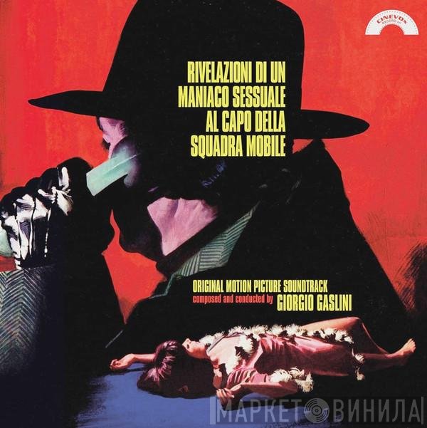 Giorgio Gaslini - Rivelazioni Di Un Maniaco Sessuale Al Capo Della Squadra Mobile (Colonna Sonora Originale Del Film)