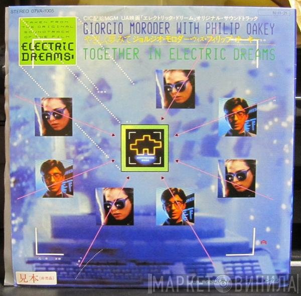 Giorgio Moroder With Philip Oakey = Giorgio Moroder ウィズ Philip Oakey  - Together In Electric Dreams = やさしく夢みて
