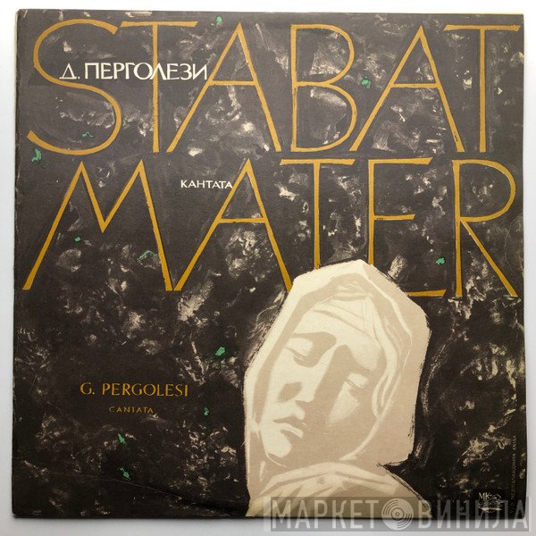 Giovanni Battista Pergolesi - Galina Pisarenko, Ирина Архипова, Moscow Chamber Orchestra , Conductor Rudolf Barshai  - Stabat Mater