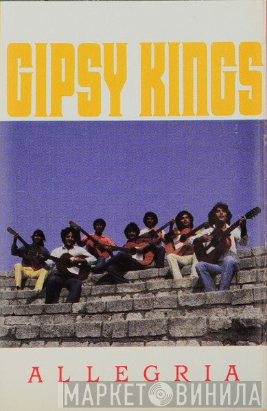 Gipsy Kings - Allegria