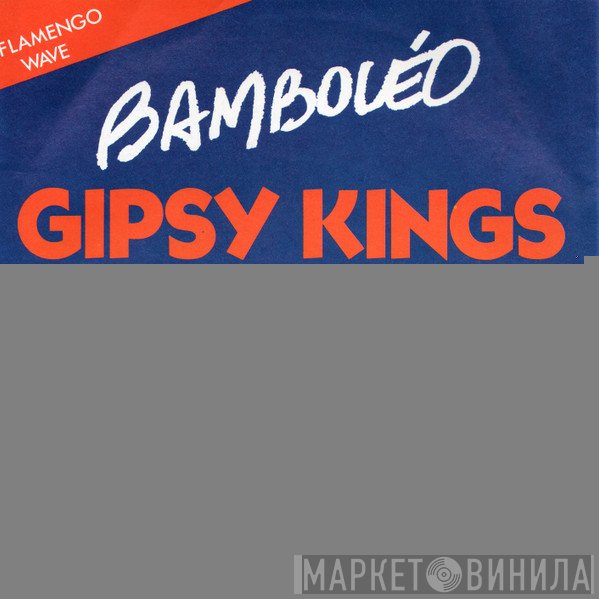 Gipsy Kings - Bamboléo