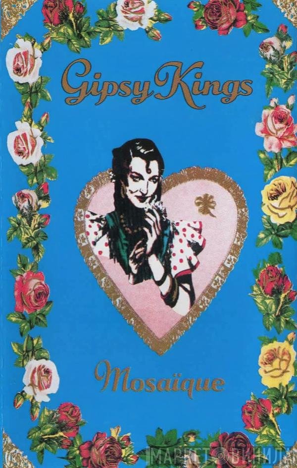 Gipsy Kings - Mosaïque