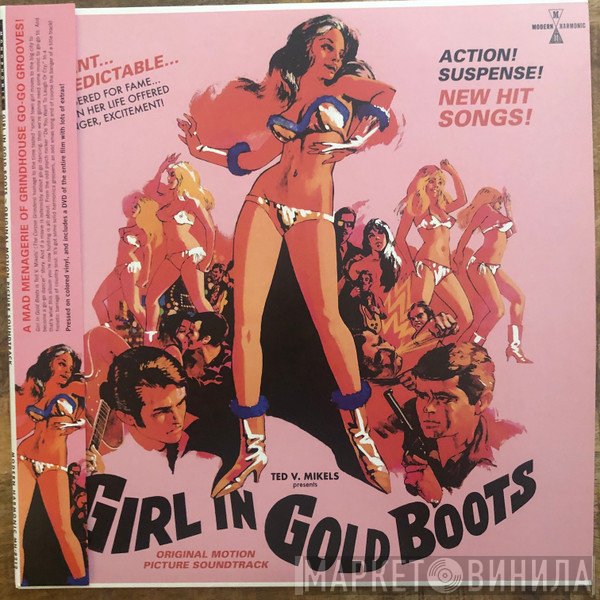  - Girl In Gold Boots ~ Original Motion Picture Soundtrack
