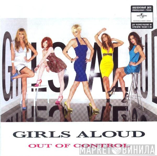 Girls Aloud  - Out Of Control