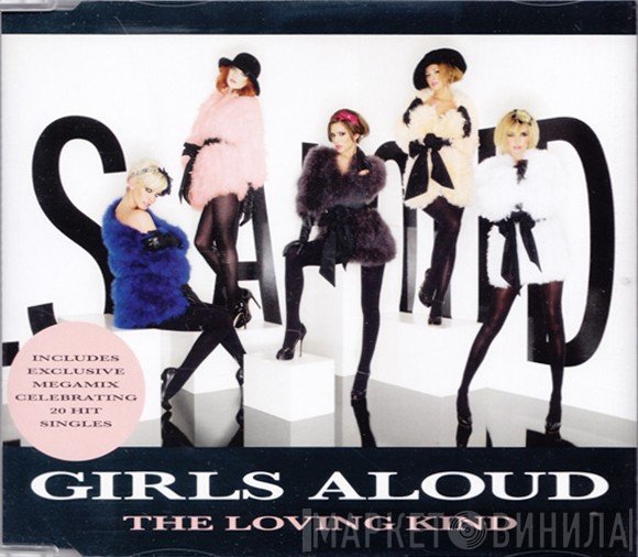 Girls Aloud  - The Loving Kind