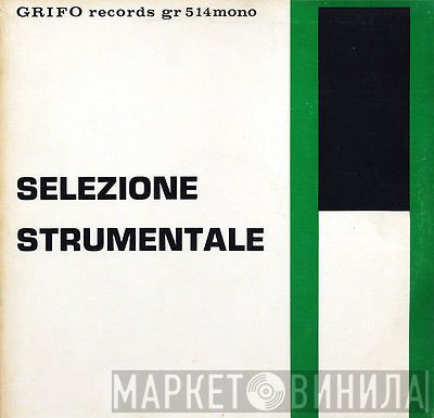 Giuliano Sorgini  - Selezione Strumentale