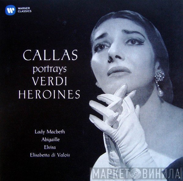 Giuseppe Verdi / Maria Callas  - Callas Portrays Verdi Heroines: Lady Macbeth, Abigaille, Elvira, Elisabetta Di Valois
