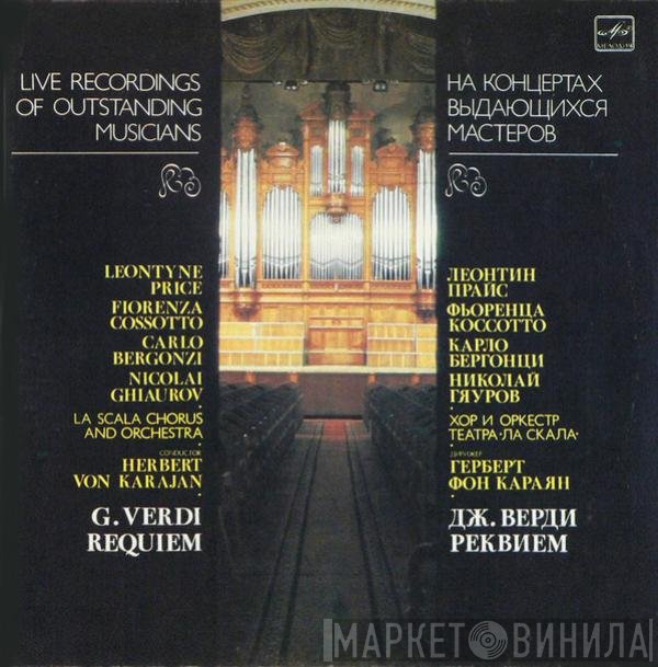 Giuseppe Verdi - Leontyne Price, Fiorenza Cossotto, Carlo Bergonzi, Nicolai Ghiaurov, Coro Del Teatro Alla Scala And Orchestra Del Teatro Alla Scala , Conductor Herbert von Karajan  - Requiem
