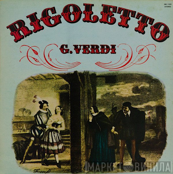 Giuseppe Verdi  - Rigoletto