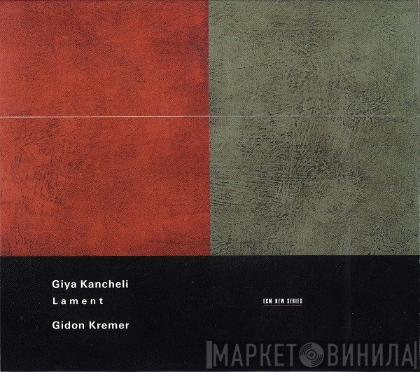 Giya Kancheli, Gidon Kremer  - Lament