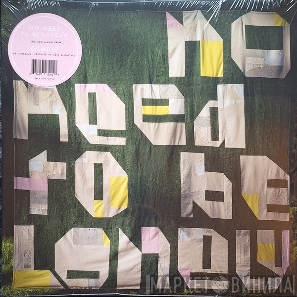 Gladie - No Need To Be Lonely
