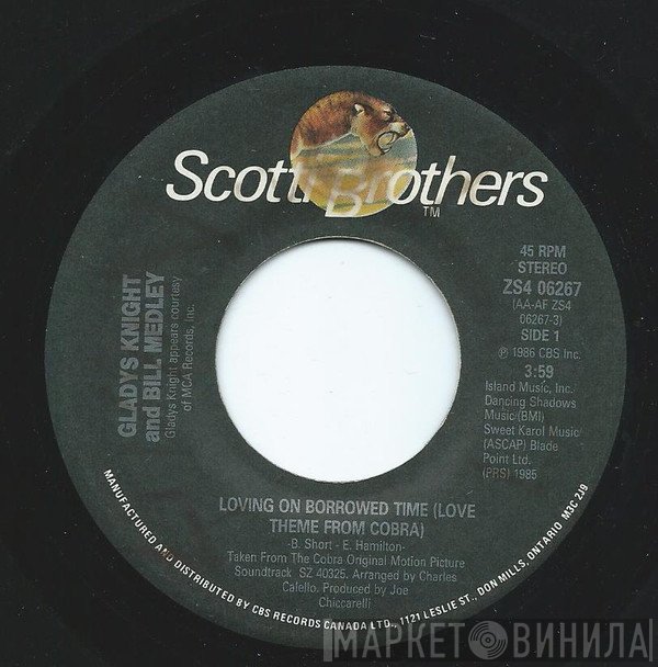 Gladys Knight, Bill Medley - Loving On Borrowed Time (Love Theme From Cobra)