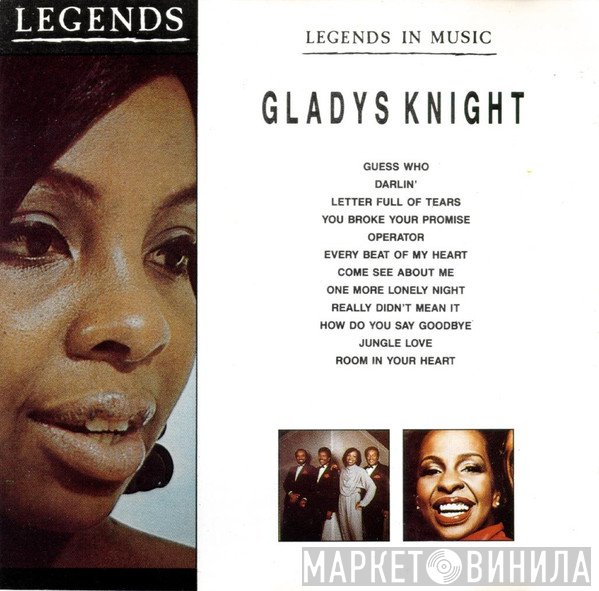 Gladys Knight  - Legends In Music