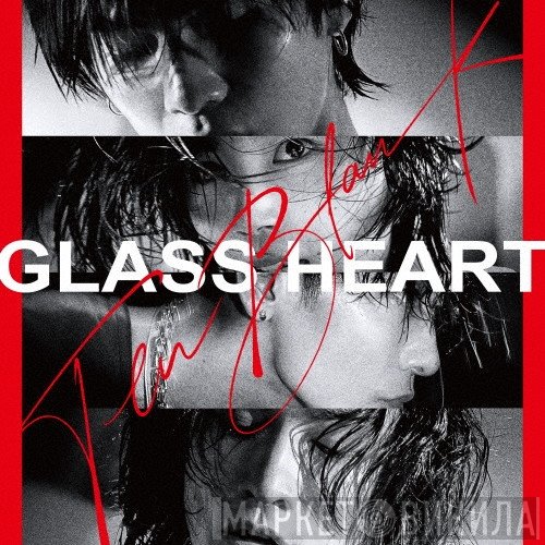  - Glass Heart