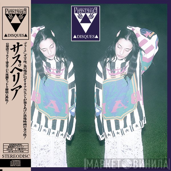 Glass Teeth  / ℑ⊇≥◊≤⊆ℜ  - Split