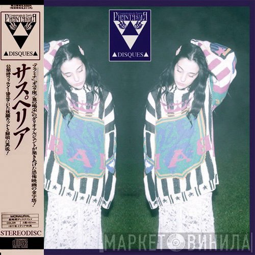 Glass Teeth  / ℑ⊇≥◊≤⊆ℜ  - Split