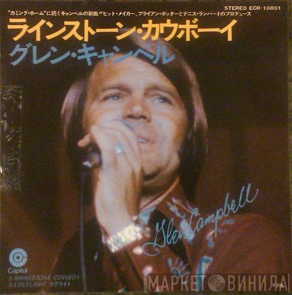 Glen Campbell  - Rhinestone Cowboy
