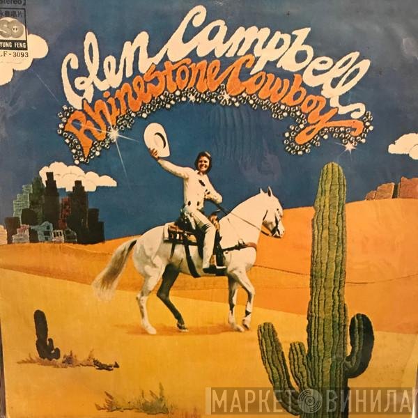 Glen Campbell  - Rhinestone Cowboy