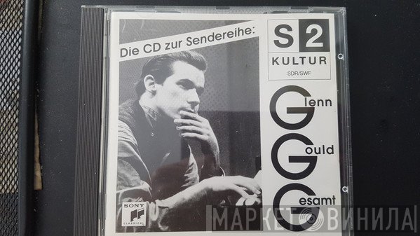 Glenn Gould - Glenn Gould Gesamt - Eine Pianistenlegende