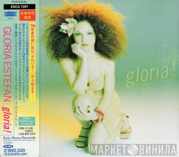 Gloria Estefan = Gloria Estefan  - Gloria! = グロリア！